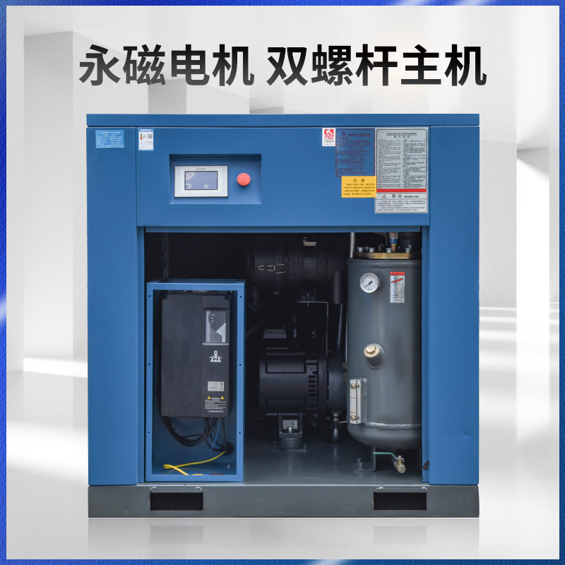 什么是VSD壓縮機(jī)? 工頻壓縮機(jī)和變頻壓縮機(jī)有什么區(qū)別？